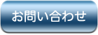 葉山のウェブ作成の"サイト屋"MS＆Jへお問い合わせ